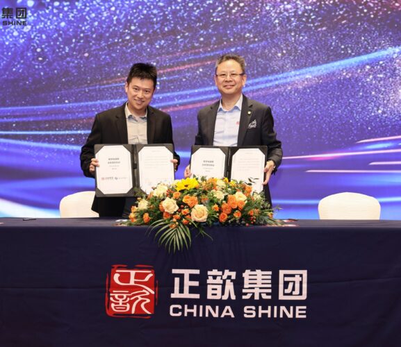 高仙&正歆達成戰略合作,商用清潔機器人攜手物業清潔服務開啟數字化新時代